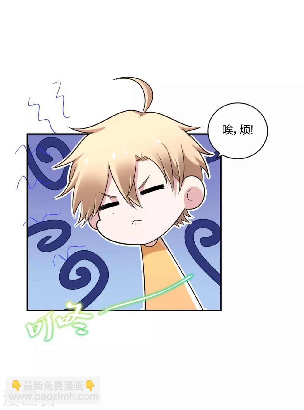 第30话 让我抱抱-第32话