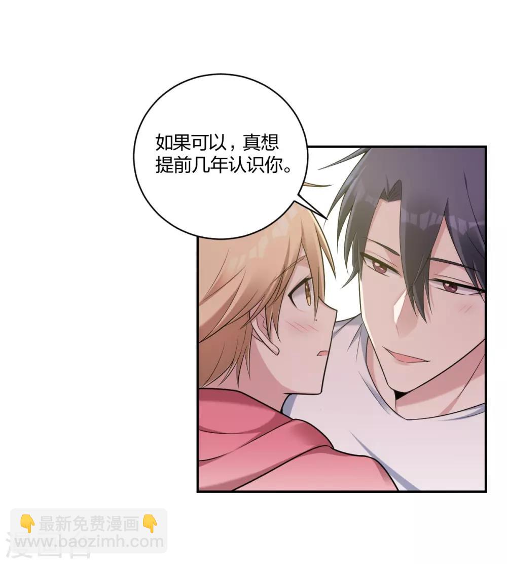 第30话 让我抱抱-第32话