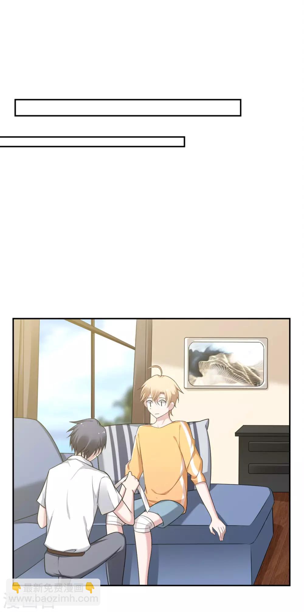 第30话 让我抱抱-第32话