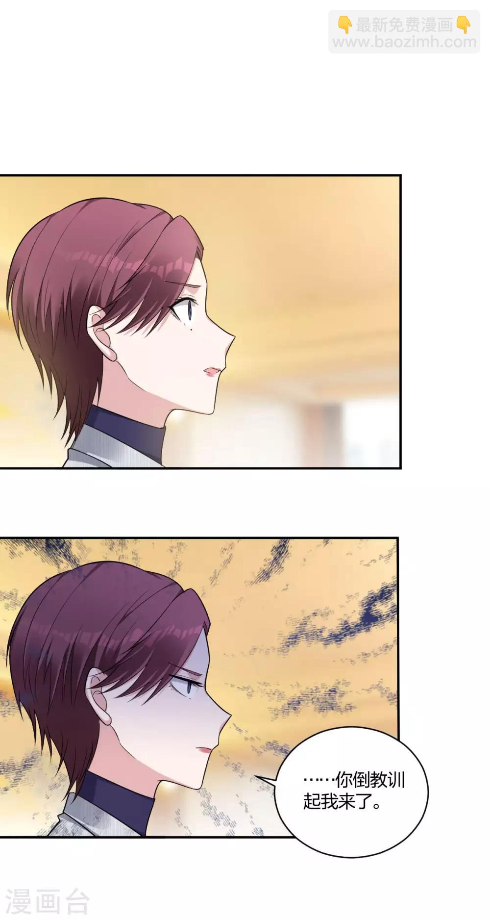 第32话 开不了口-第34话