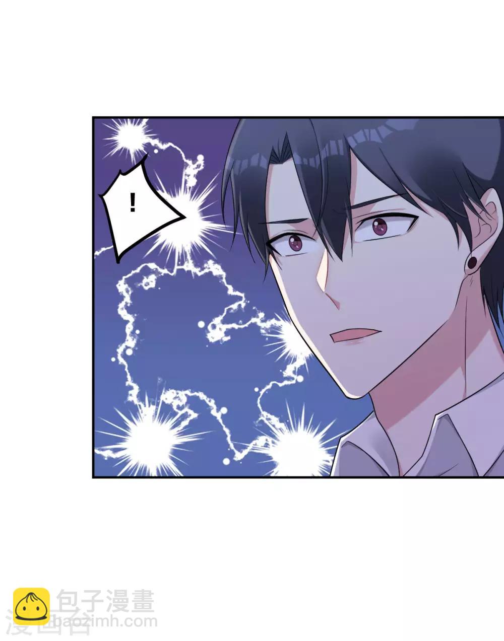 第32话 开不了口-第34话