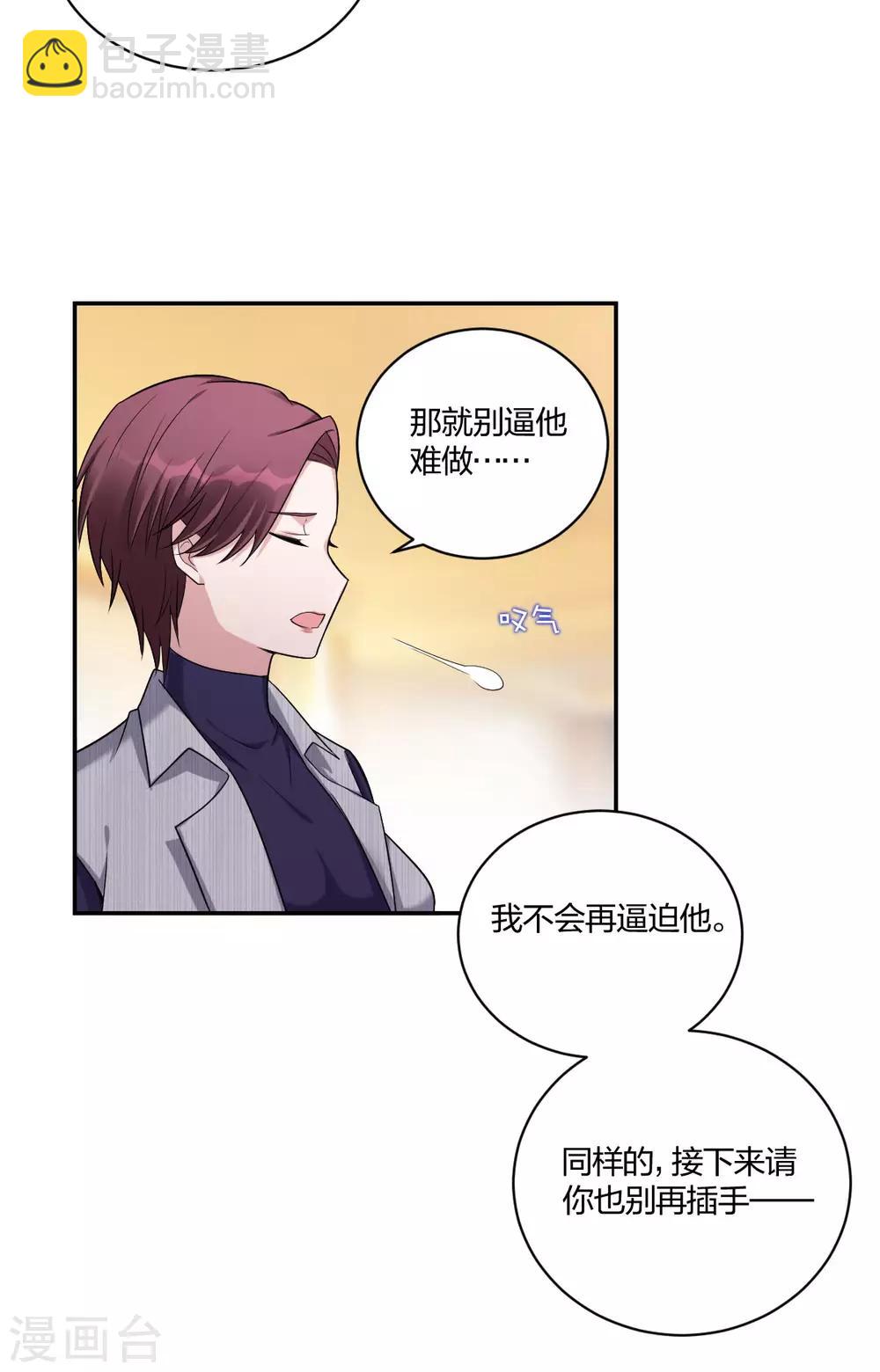 第32话 开不了口-第34话