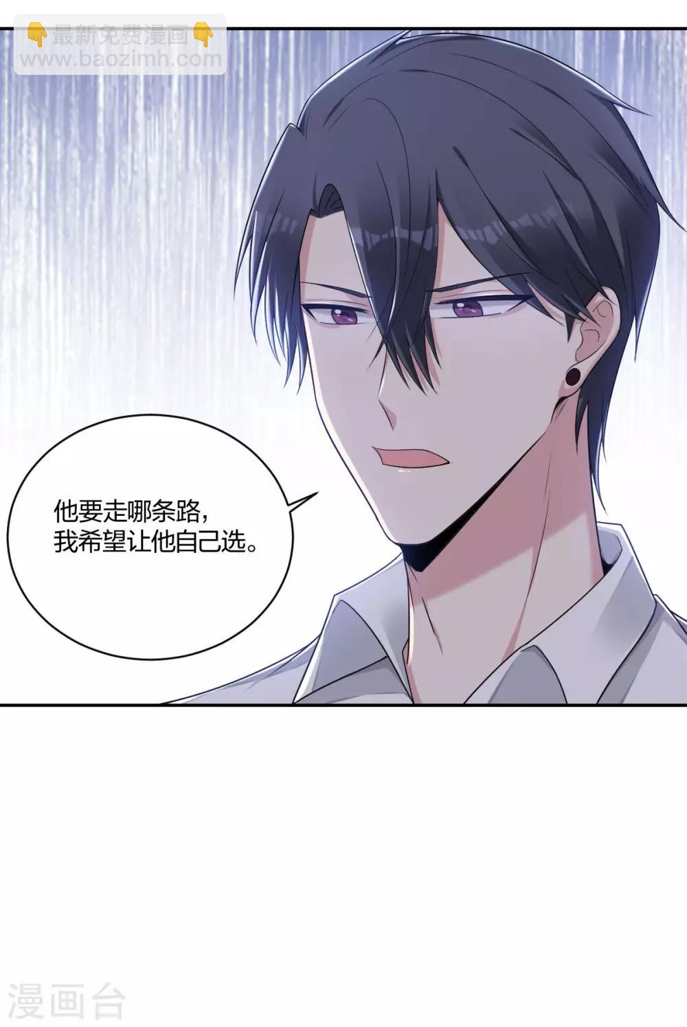 第32话 开不了口-第34话