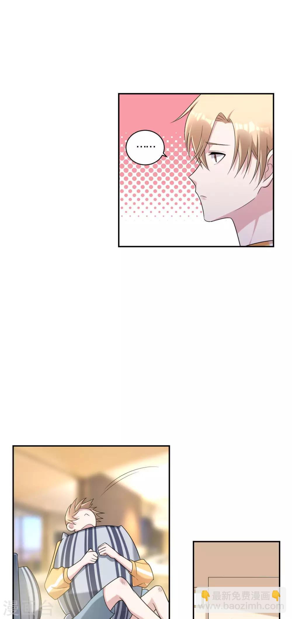 第32话 开不了口-第34话