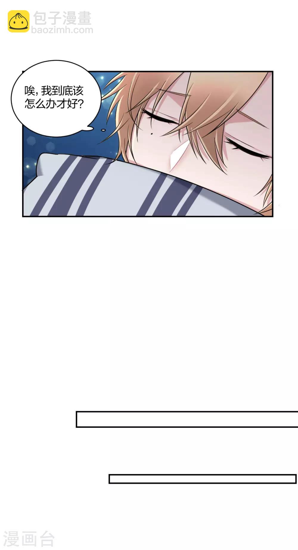 第32话 开不了口-第34话