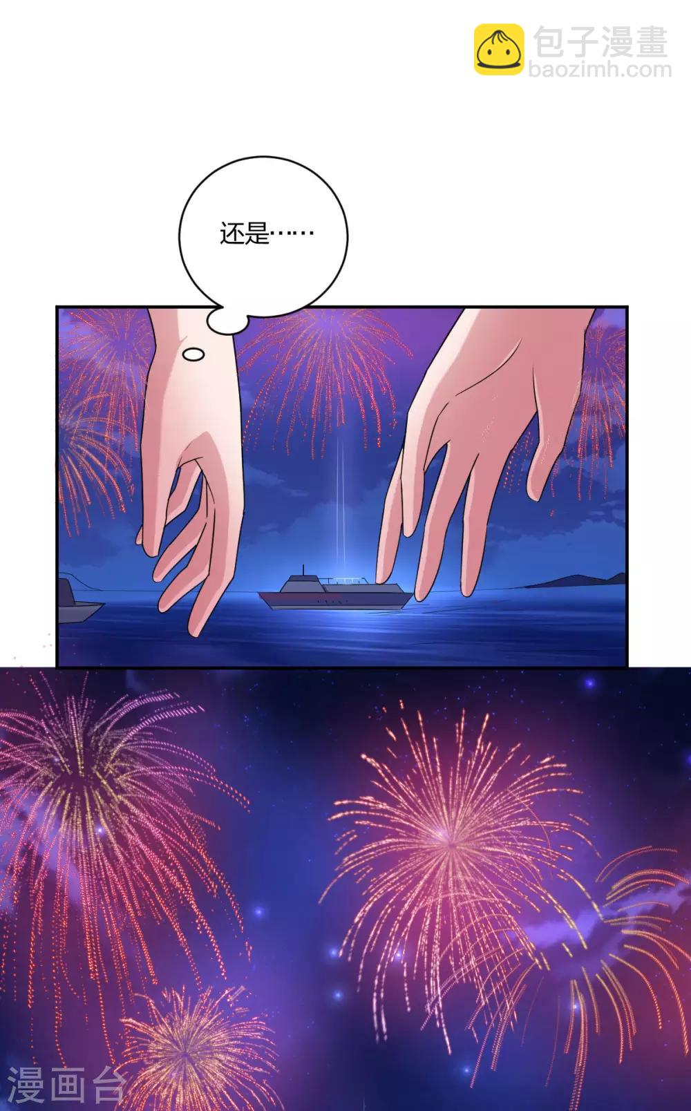 第34话 我的小太阳-第36话