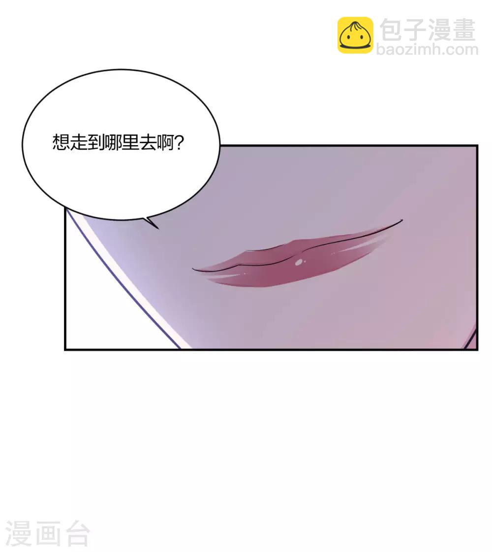 第36话 欲擒故纵-第38话