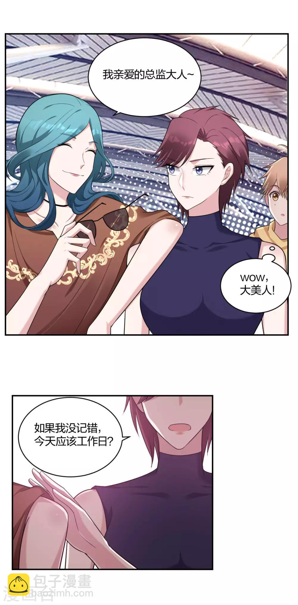 第36话 欲擒故纵-第38话