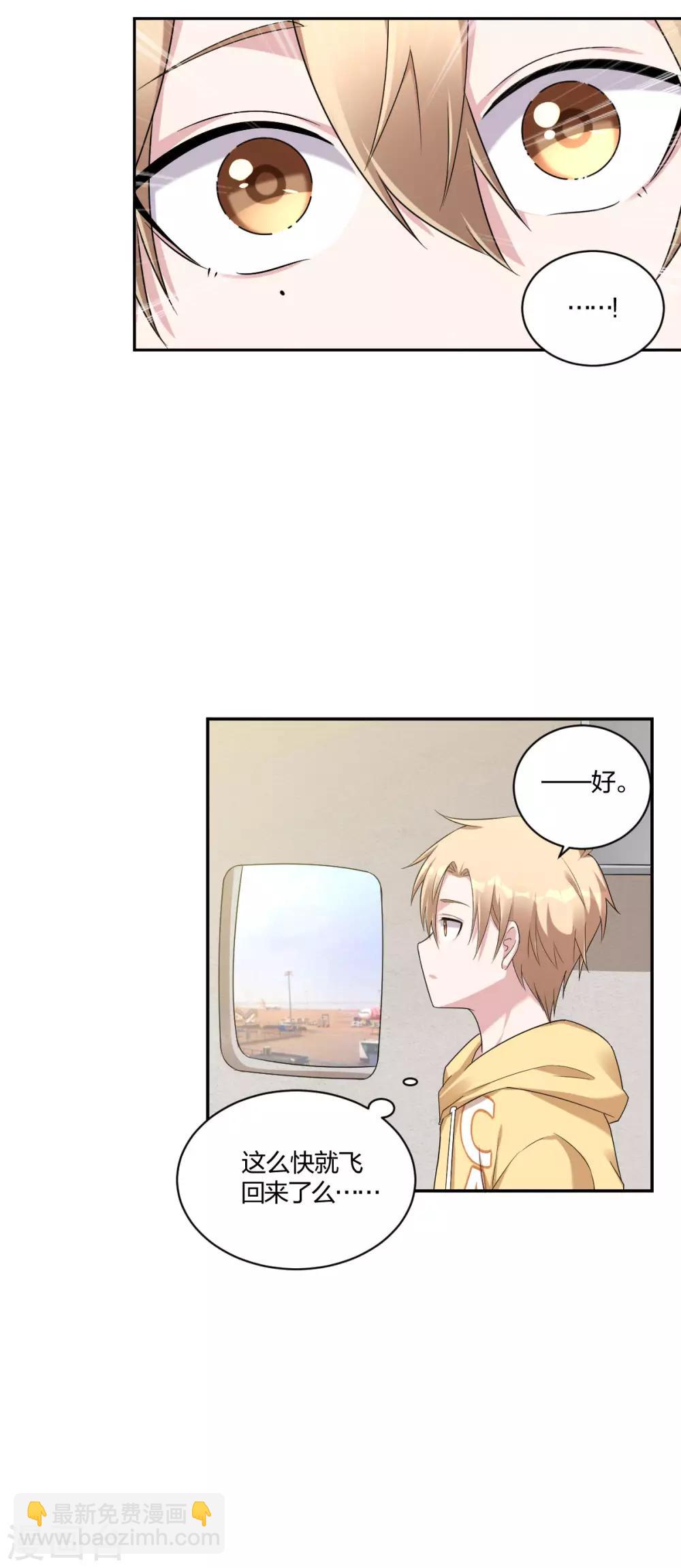 第36话 欲擒故纵-第38话