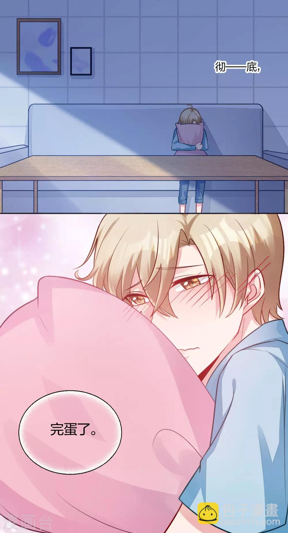 第48话 约会-第50话