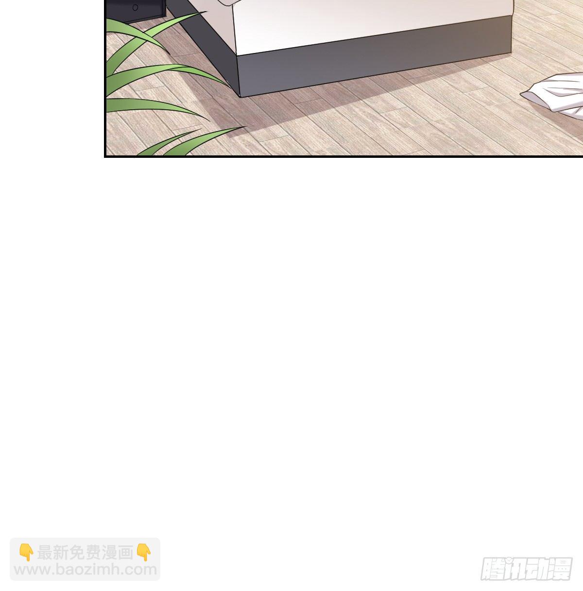 6-不许拒绝-第8话