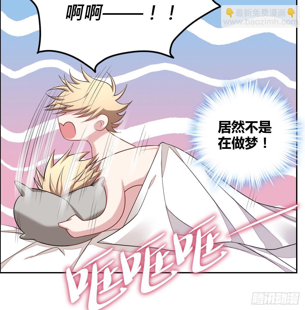 6-不许拒绝-第8话