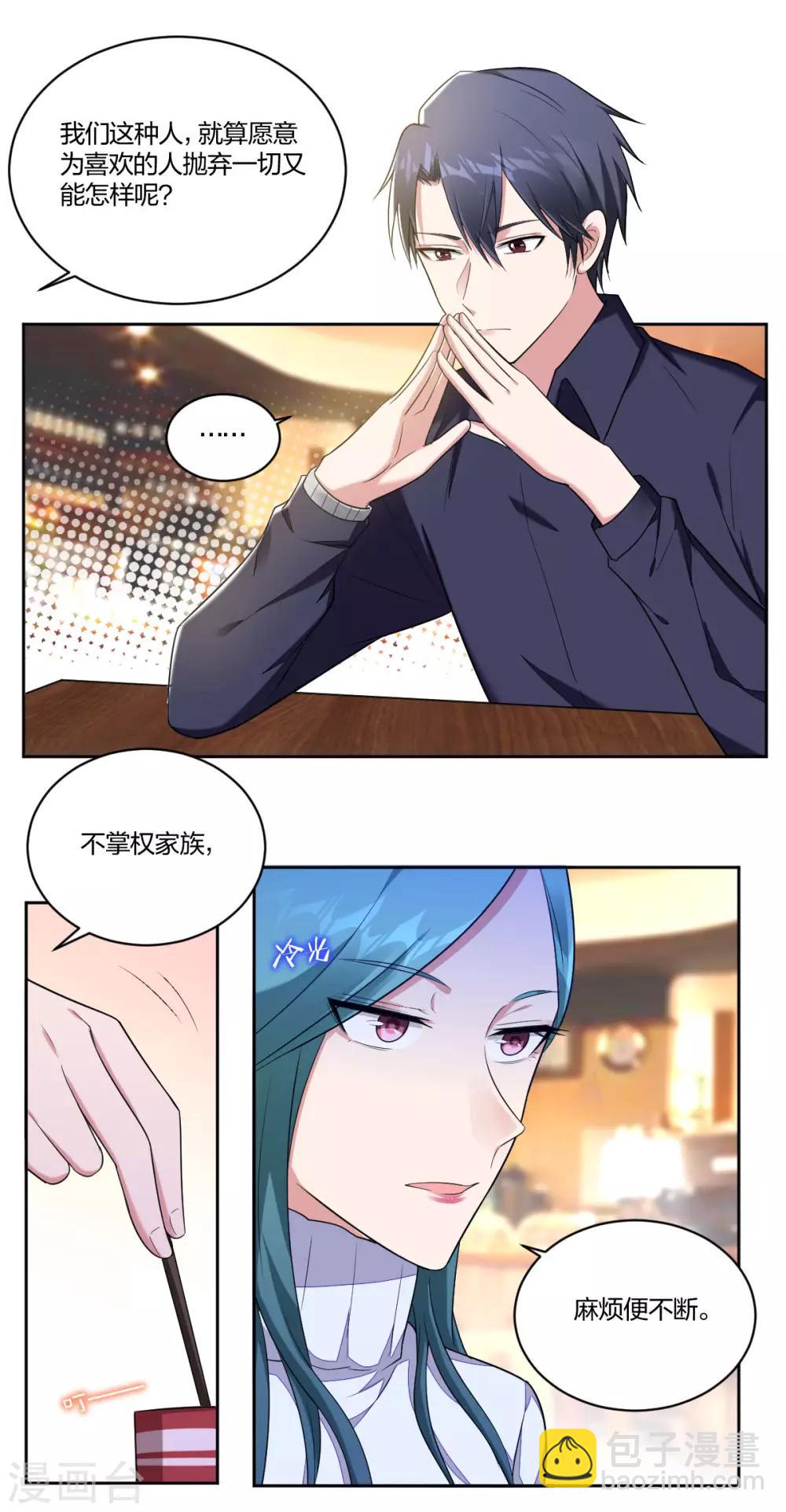 第62话 不再逃避-第64话