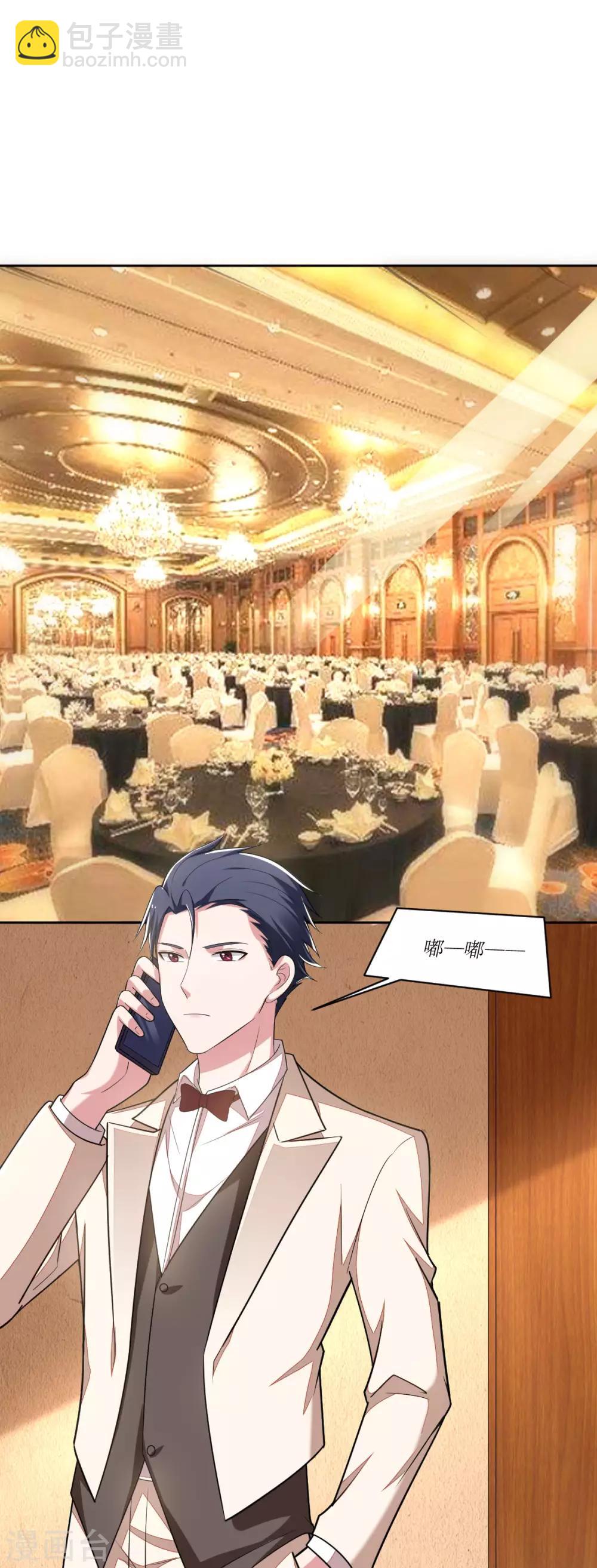 第64话 难以分舍-第66话