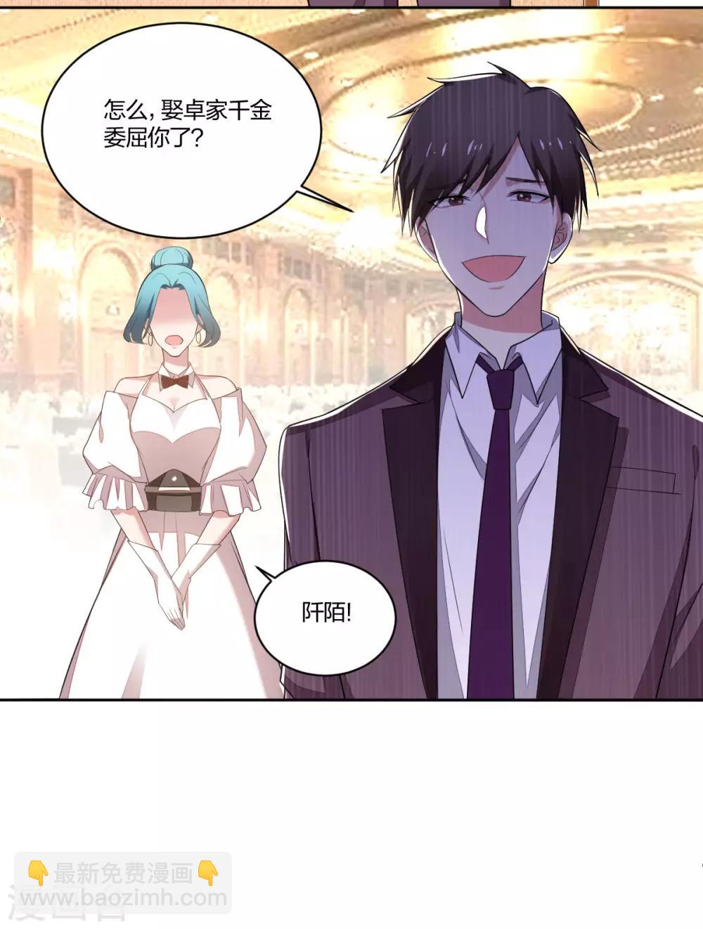 第64话 难以分舍-第66话