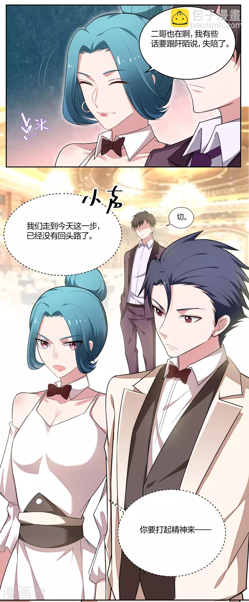 第64话 难以分舍-第66话