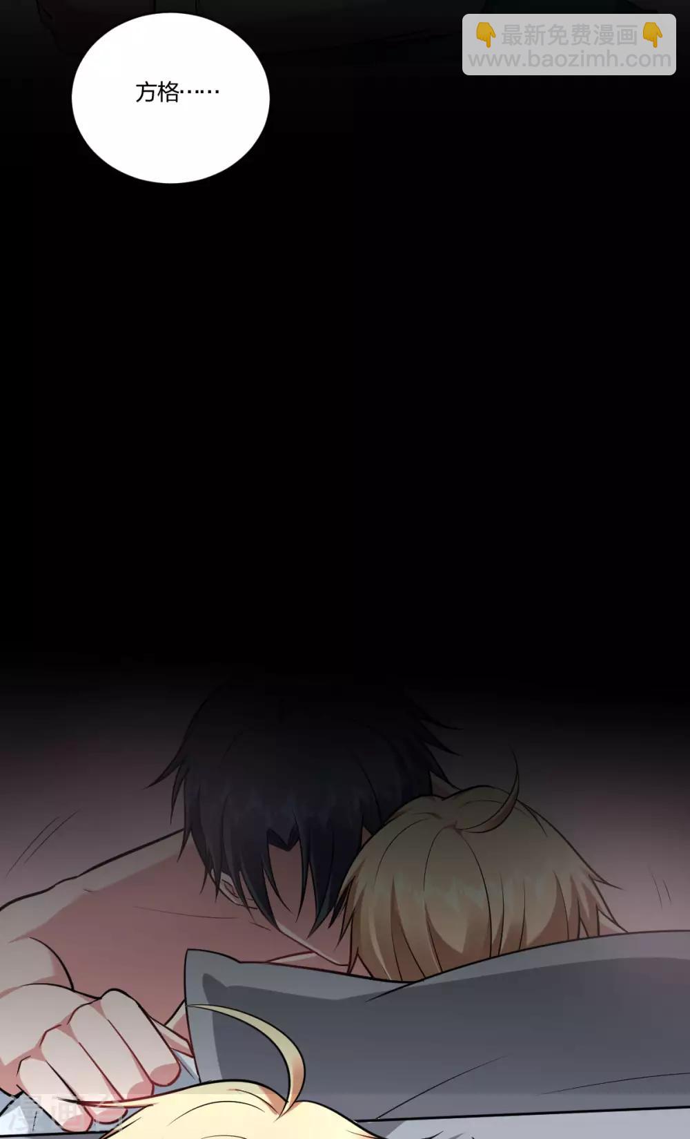 第64话 难以分舍-第66话