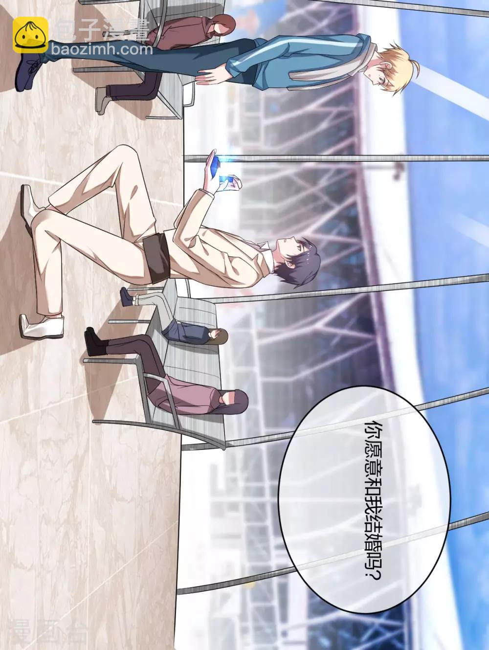 第66话 求婚-第68话