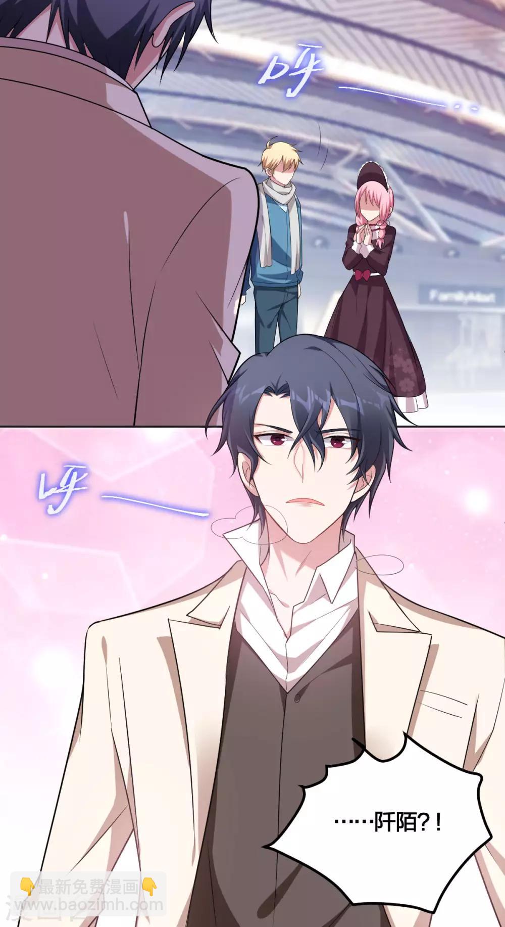 第66话 求婚-第68话