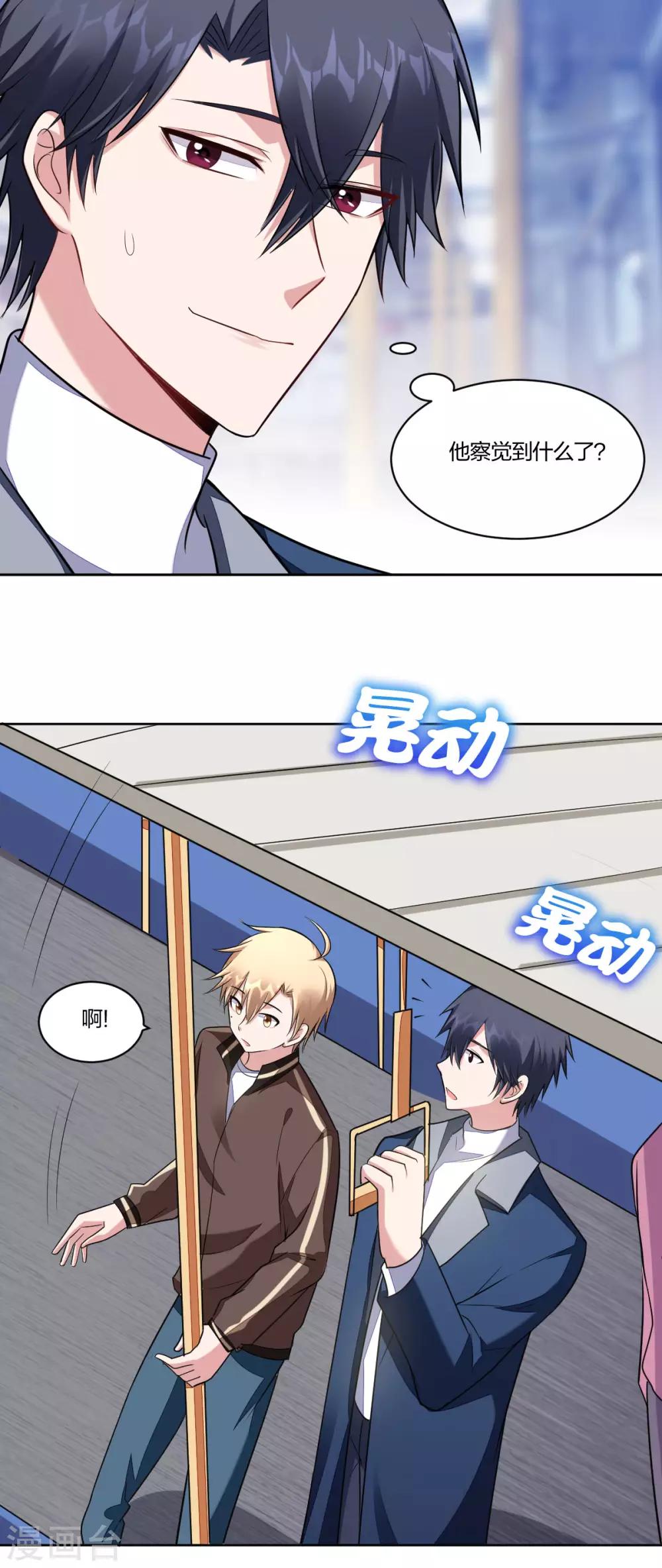 第84话 求不得-第86话