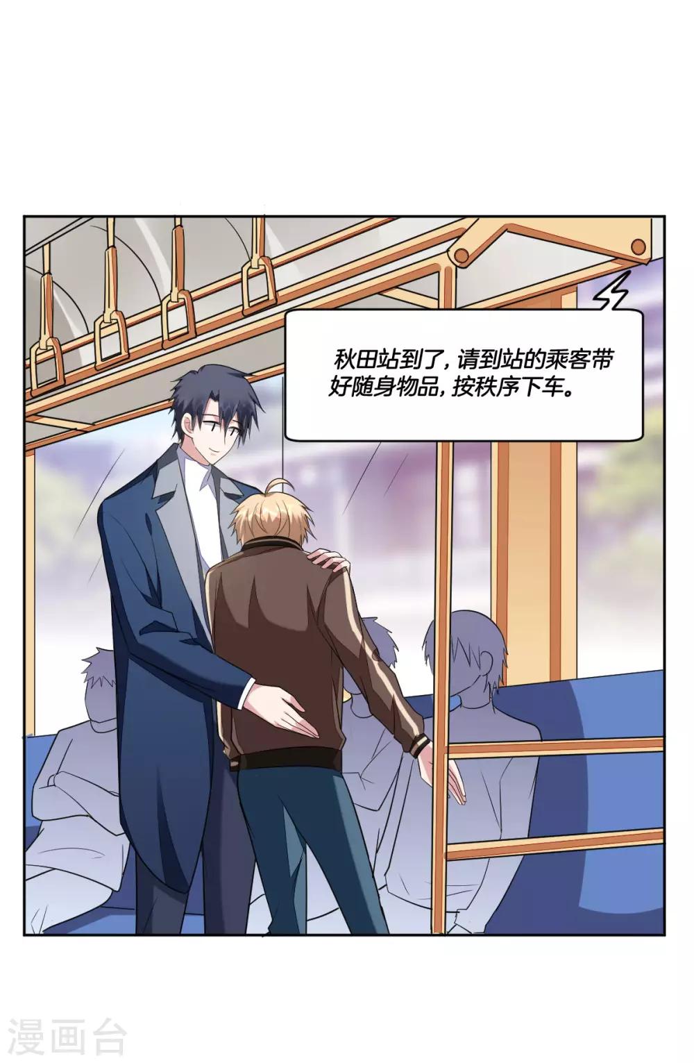 第84话 求不得-第86话