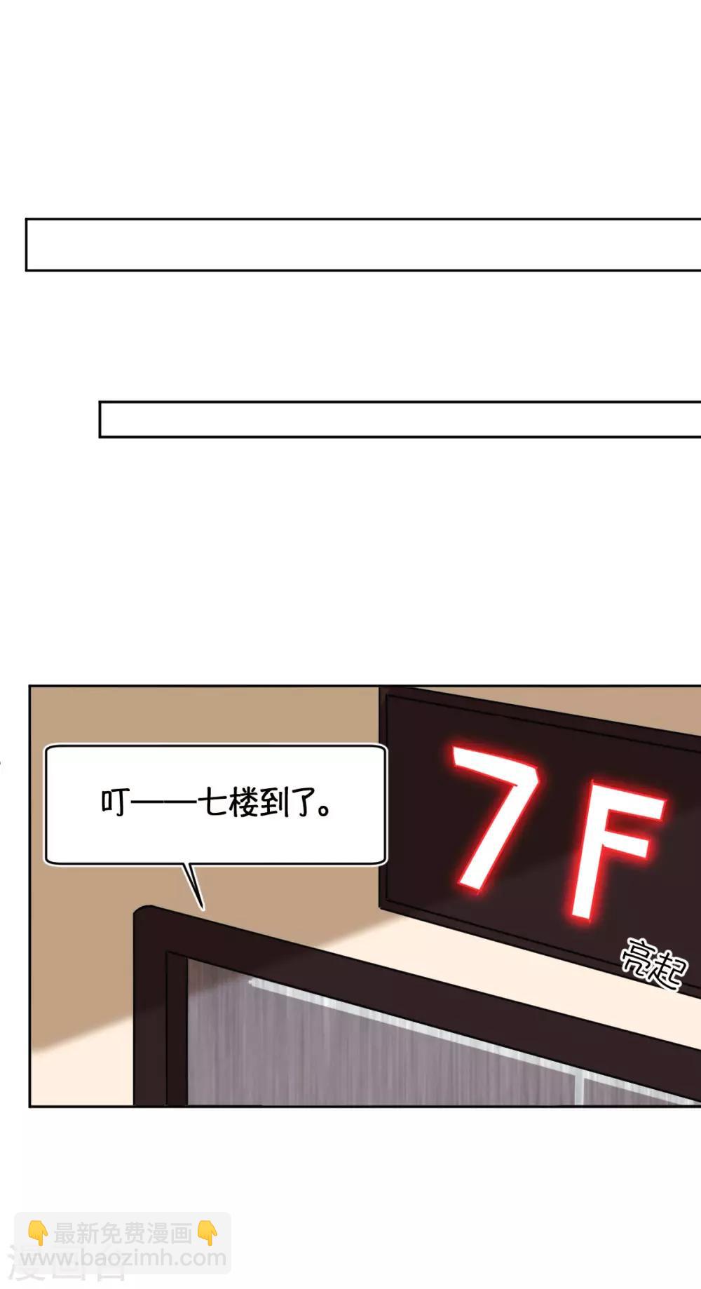 第84话 求不得-第86话