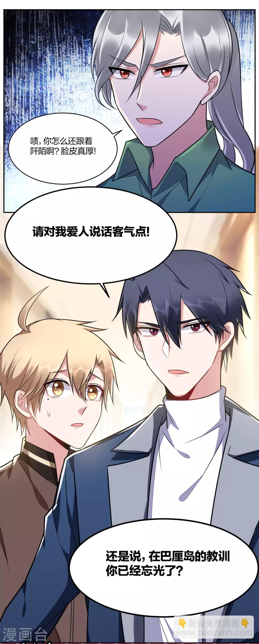 第84话 求不得-第86话