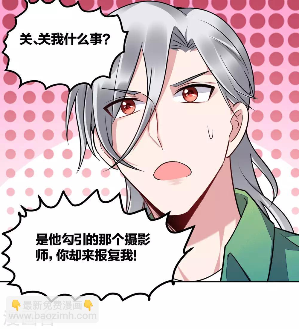 第84话 求不得-第86话