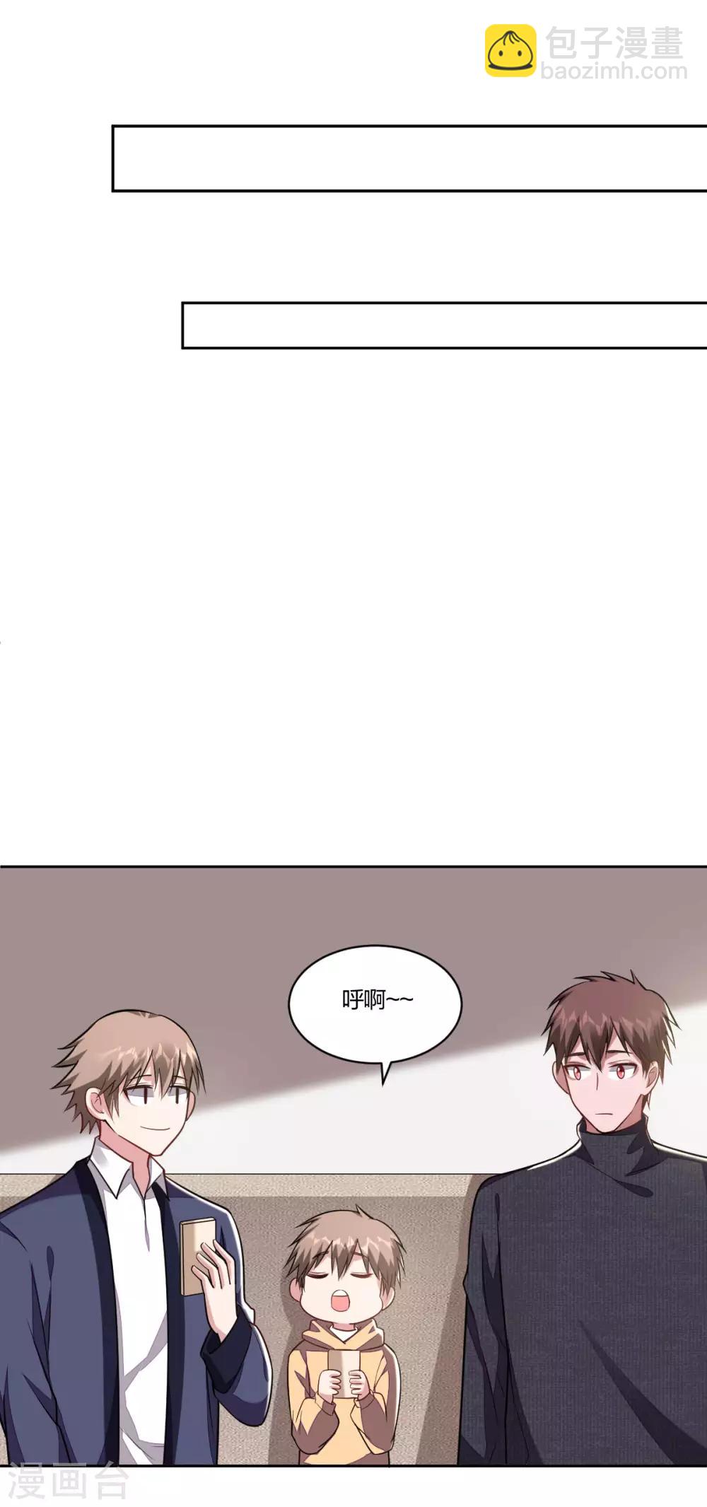 第86话 小可爱，大可爱-第88话