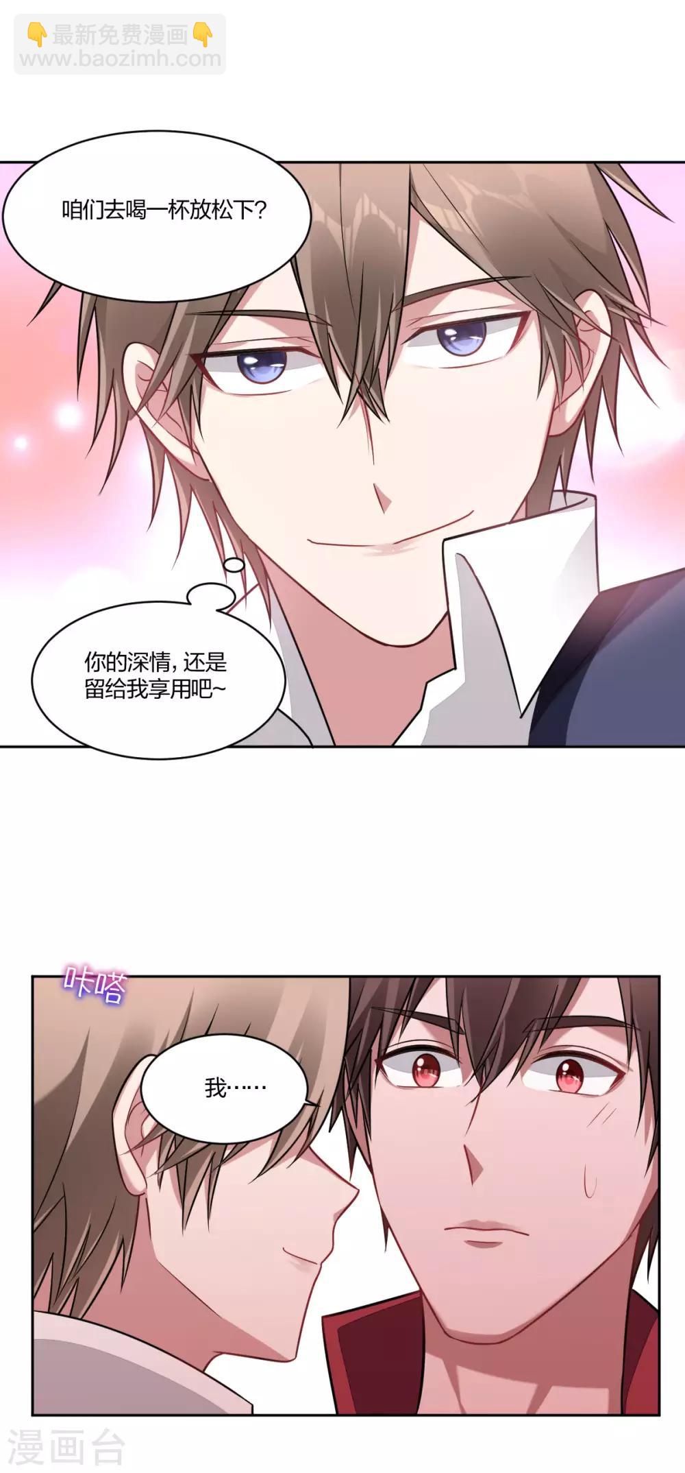 第92话 好久不见-第94话