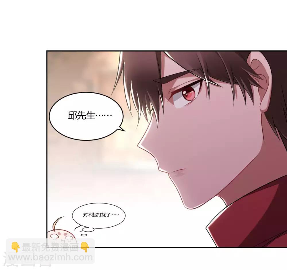 第92话 好久不见-第94话