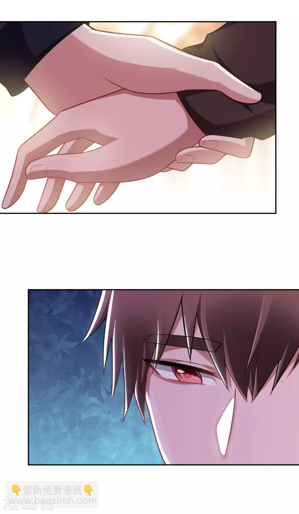 第96话 醋王的示威-第98话