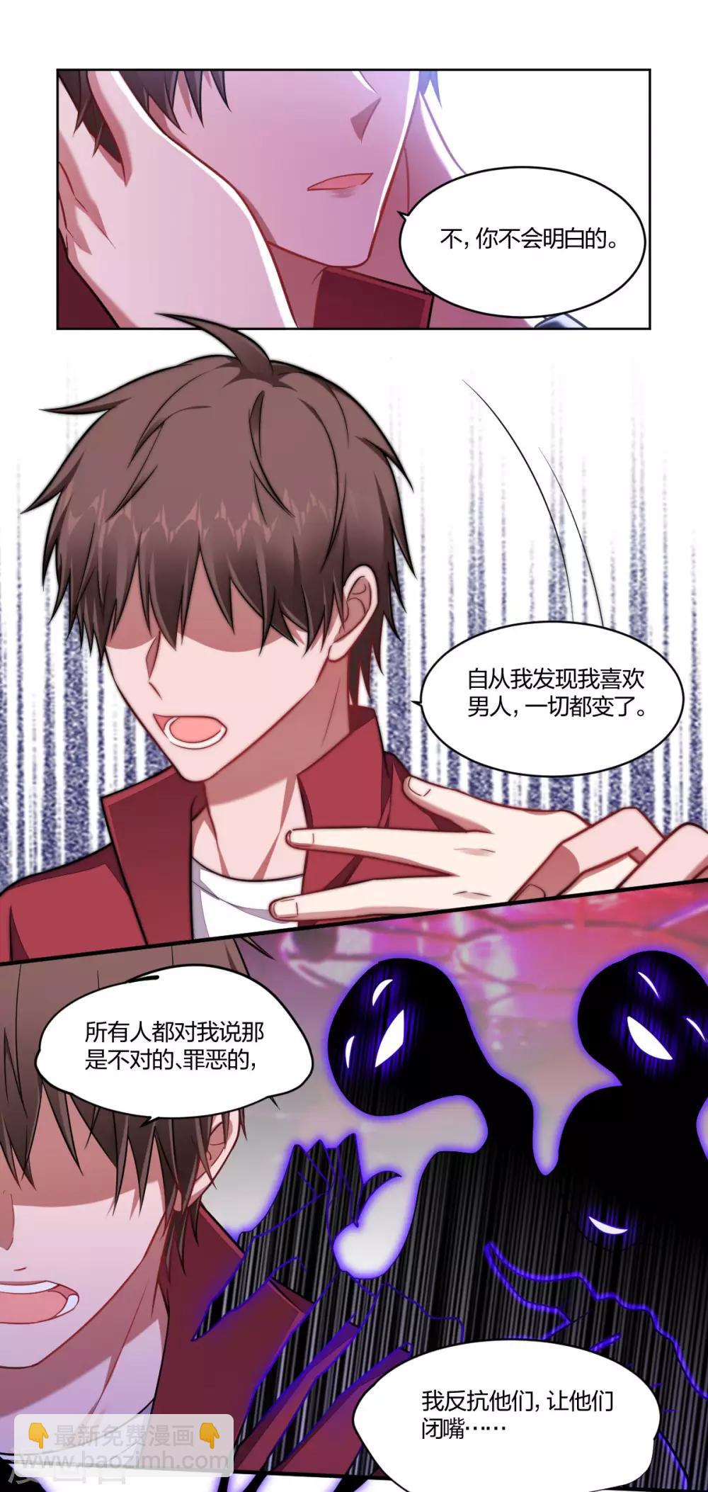 第98话 借酒消愁-第100话