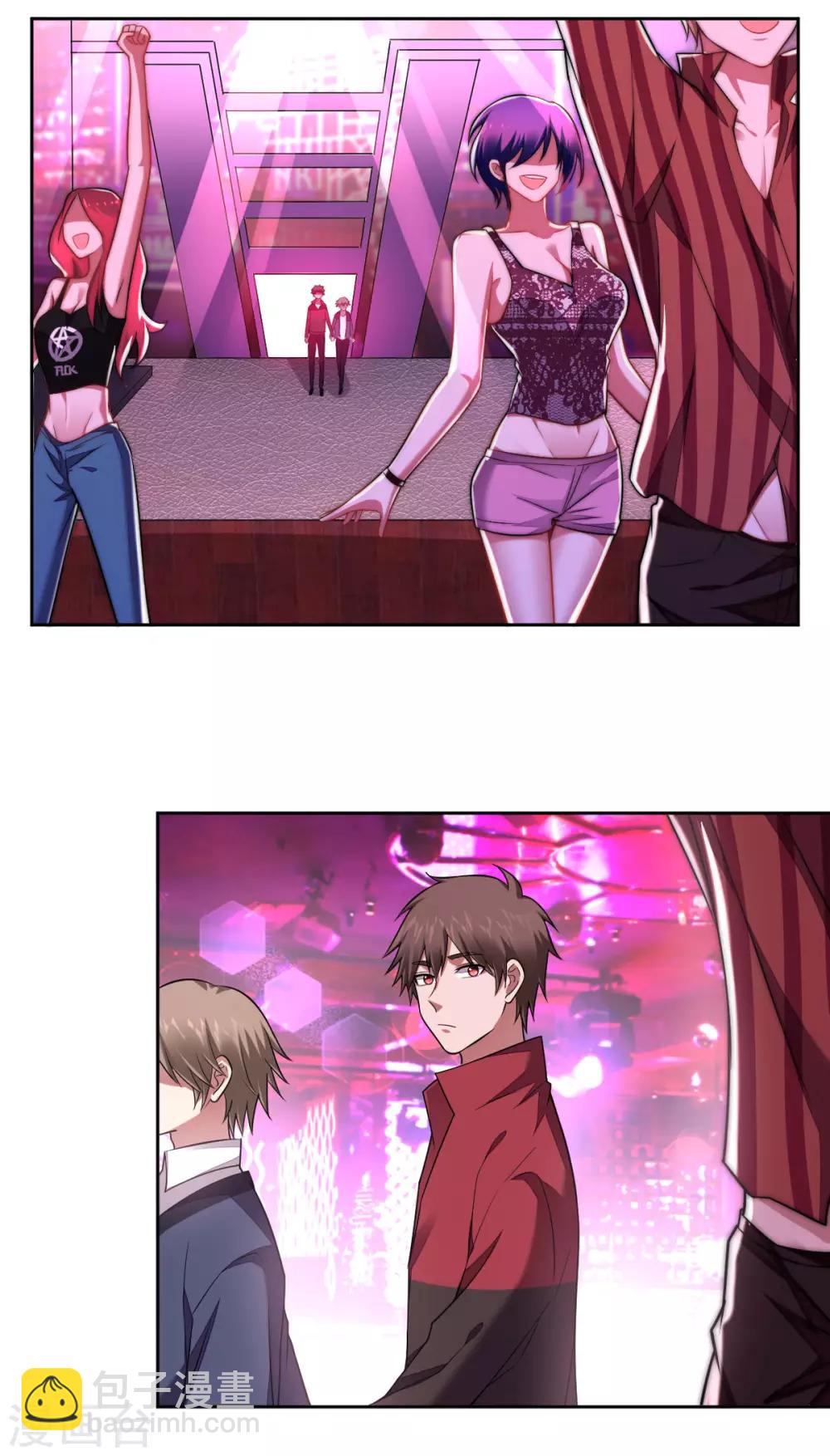 第98话 借酒消愁-第100话