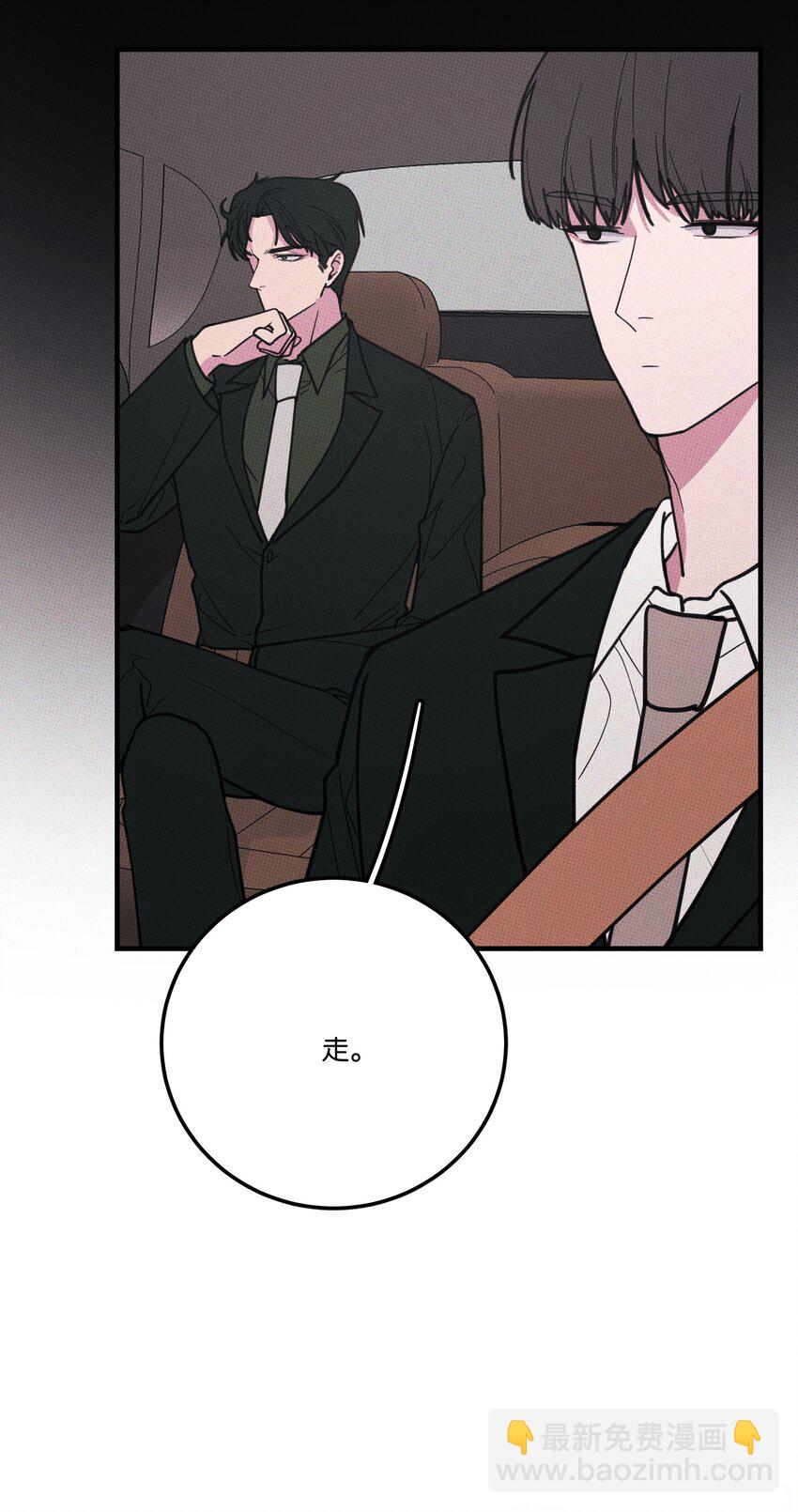 012 太幼稚了！-第12话