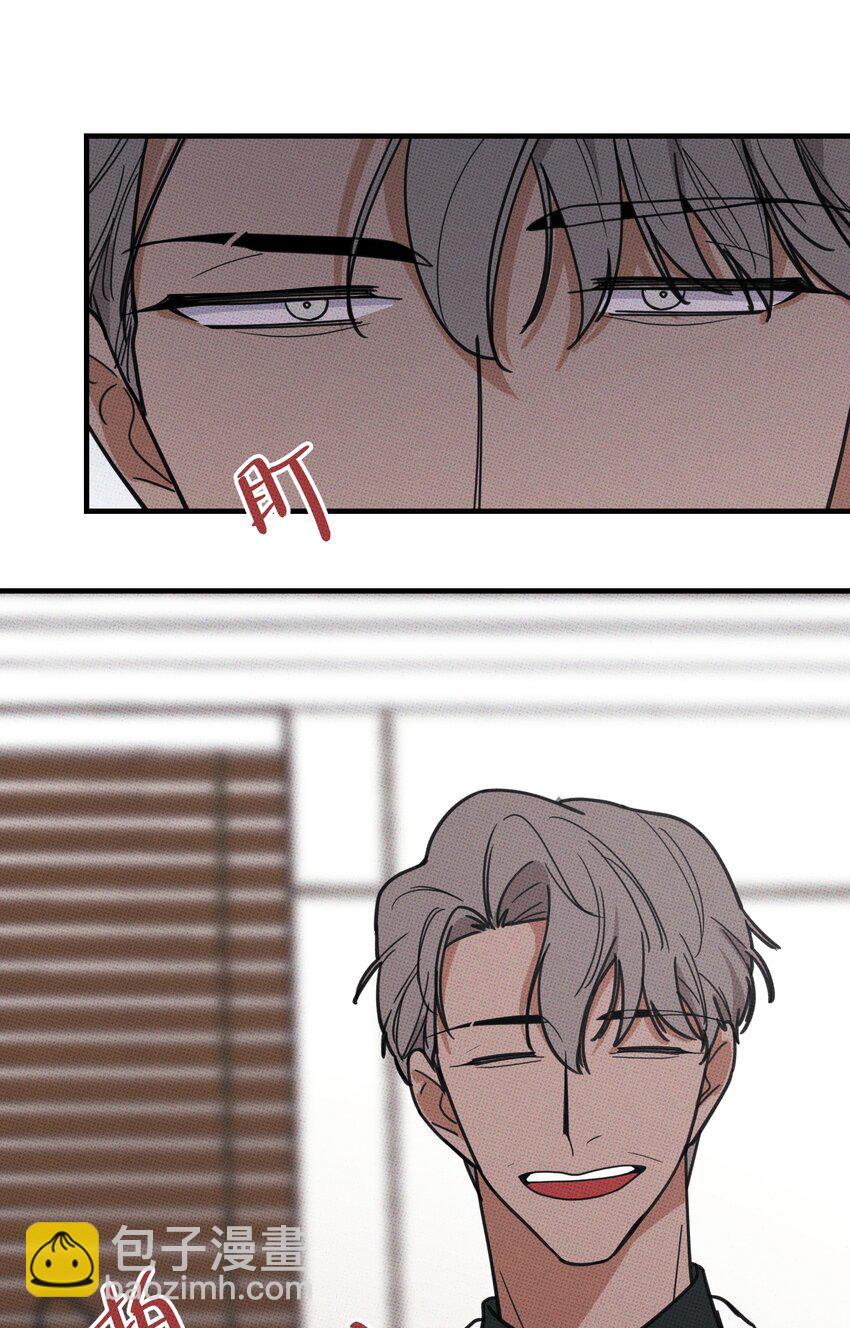 012 太幼稚了！-第12话