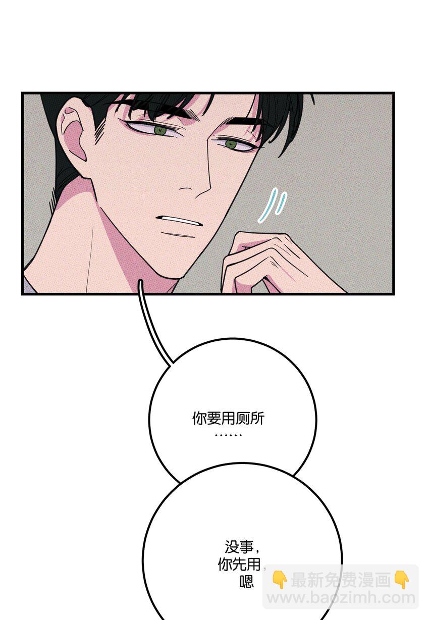 012 太幼稚了！-第12话