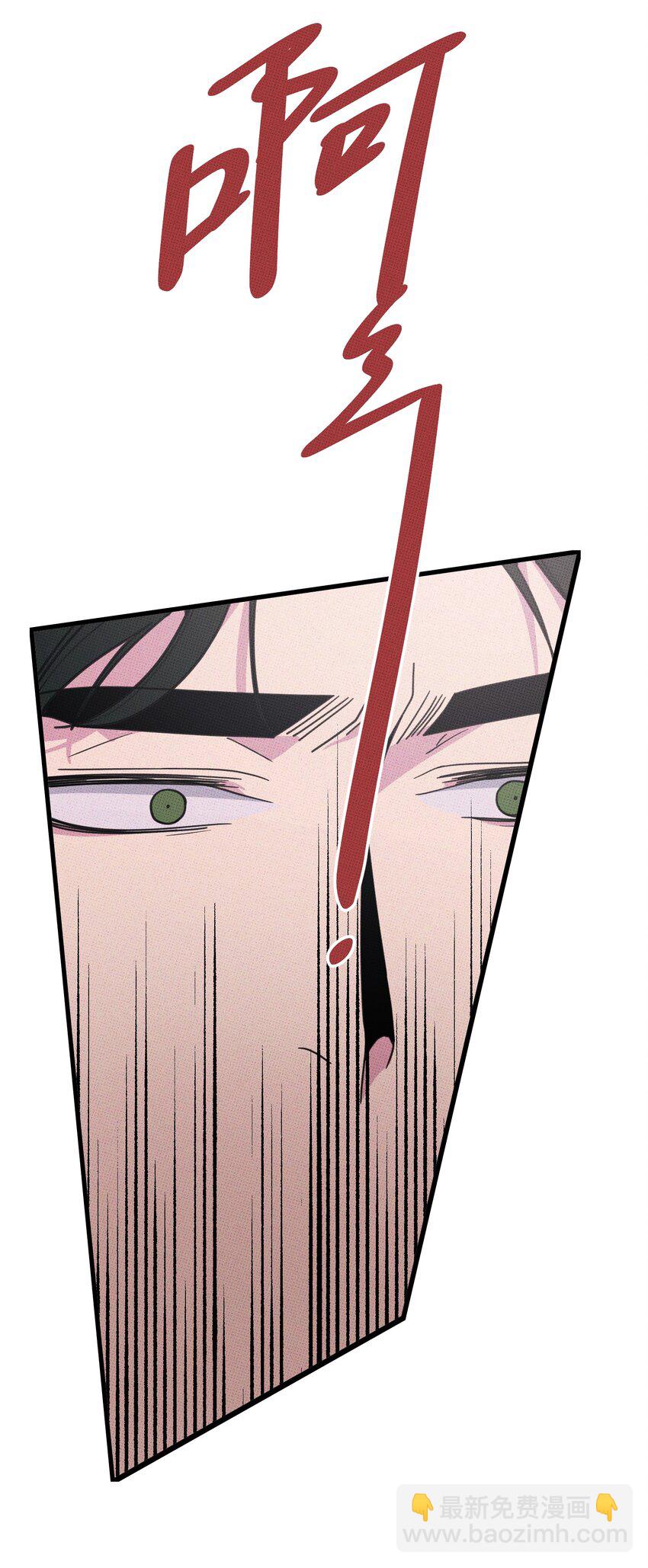 012 太幼稚了！-第12话