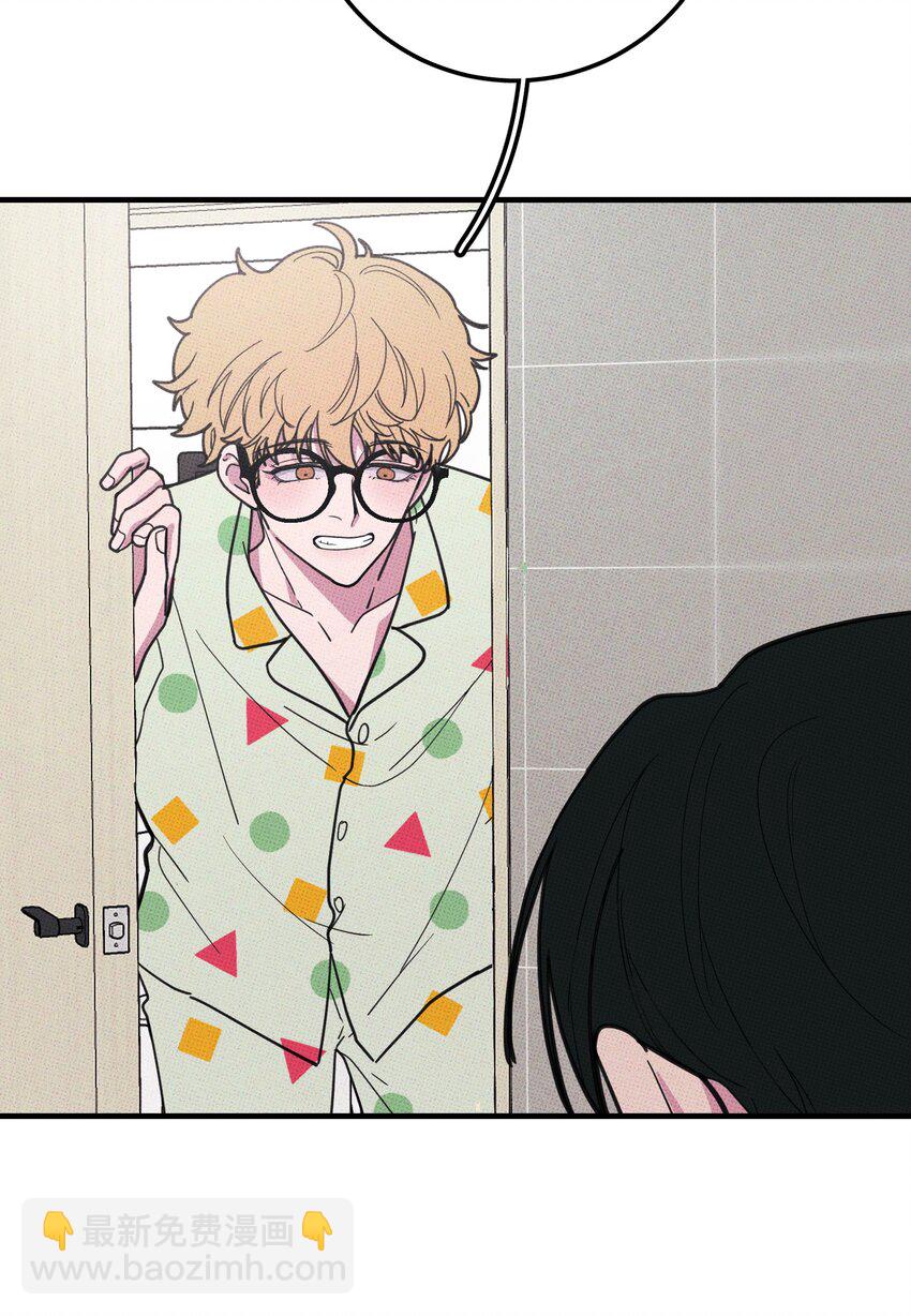 012 太幼稚了！-第12话