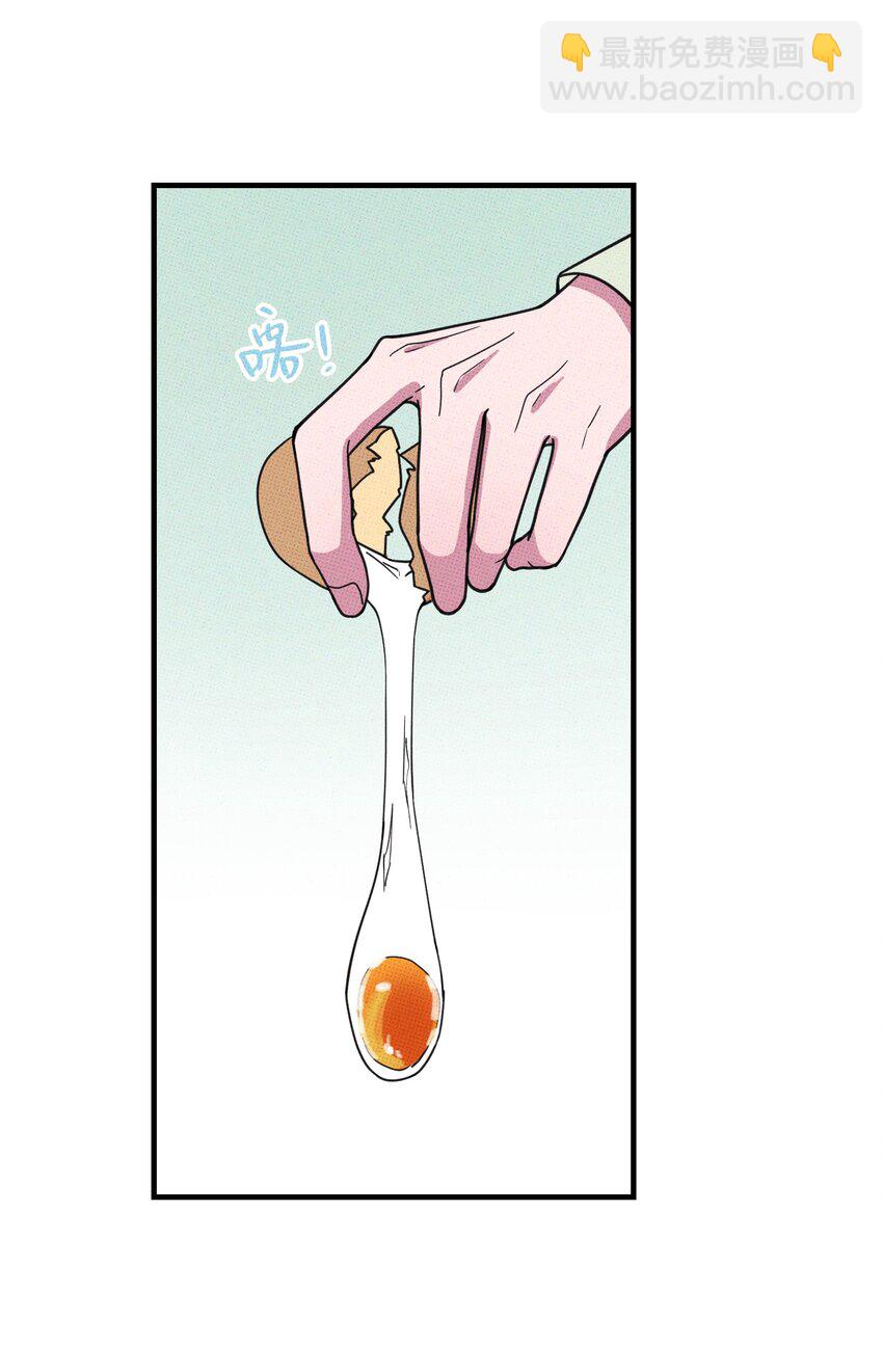 012 太幼稚了！-第12话