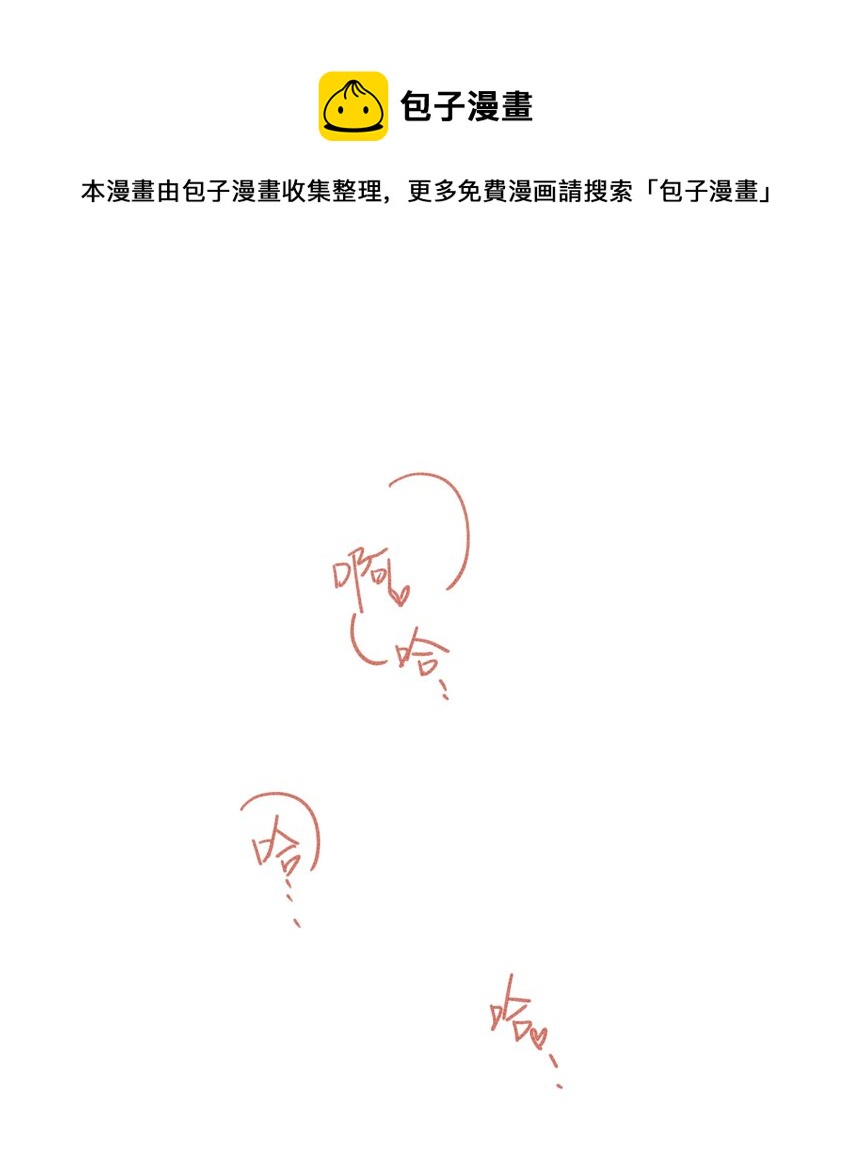 014 麒麟臂-第14话