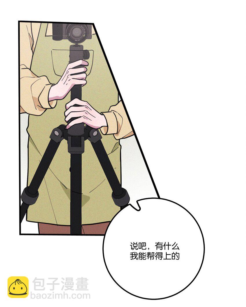 014 麒麟臂-第14话