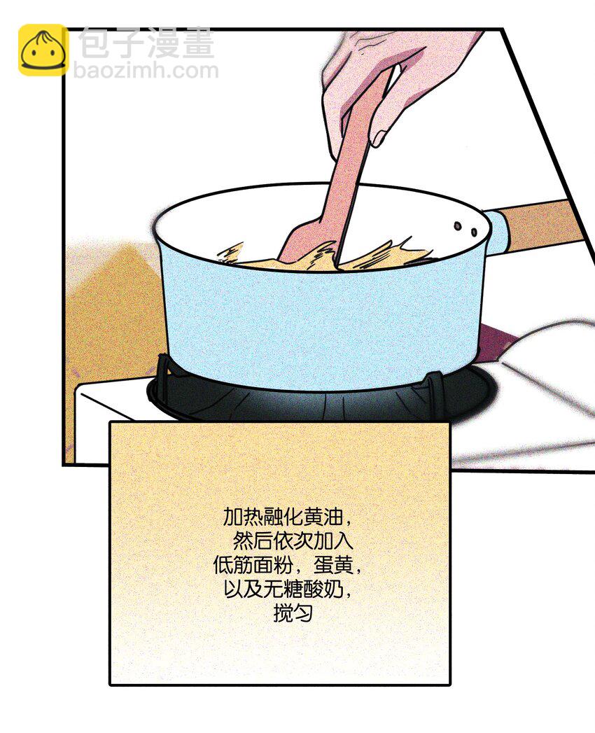 014 麒麟臂-第14话