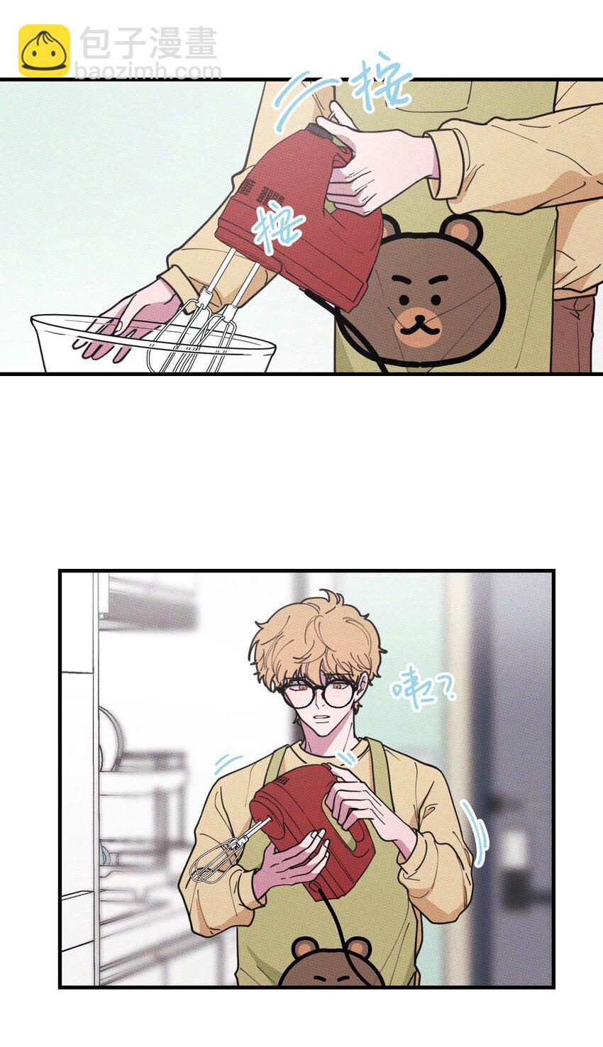 014 麒麟臂-第14话