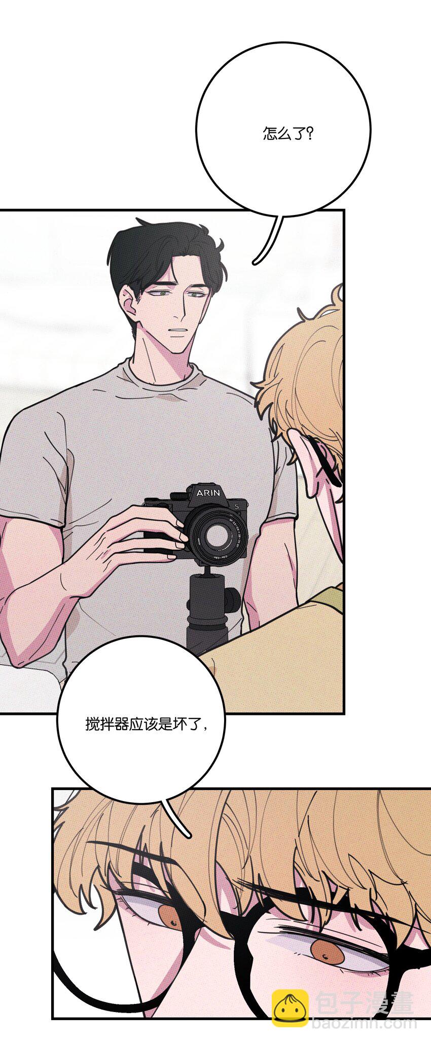 014 麒麟臂-第14话