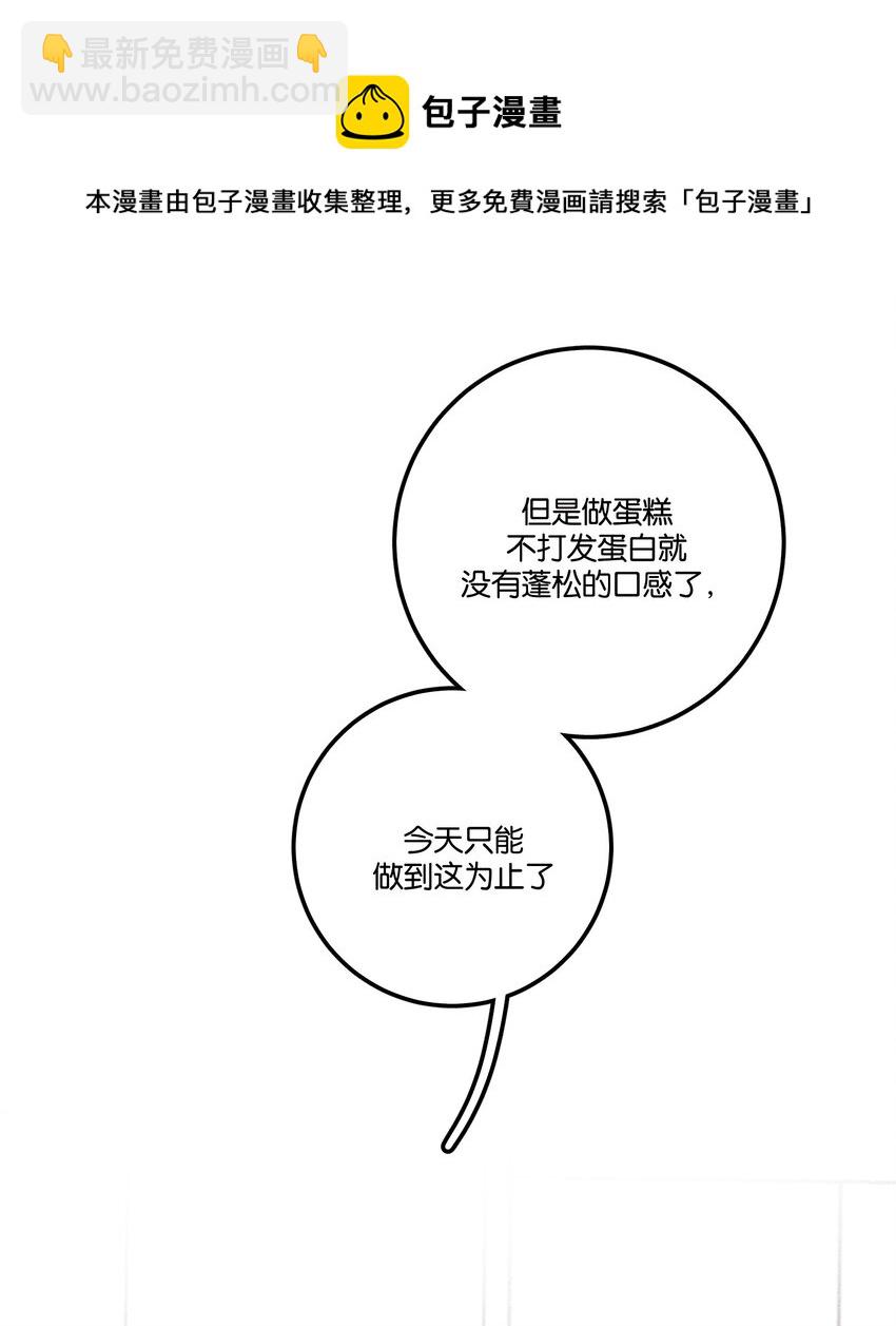 014 麒麟臂-第14话