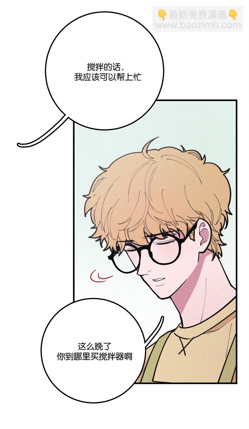 014 麒麟臂-第14话