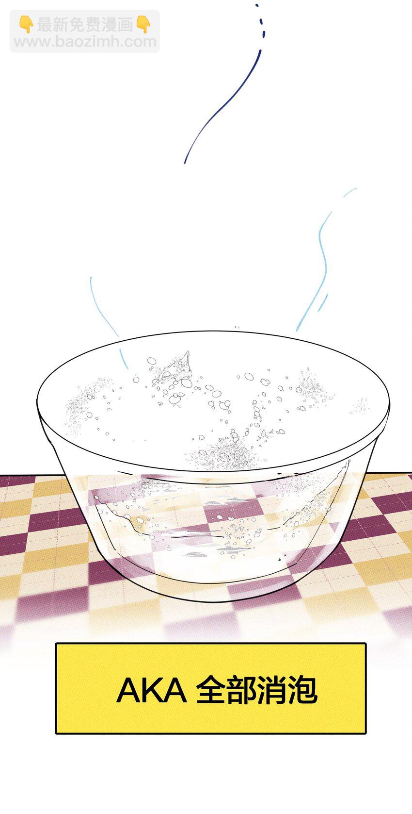 014 麒麟臂-第14话