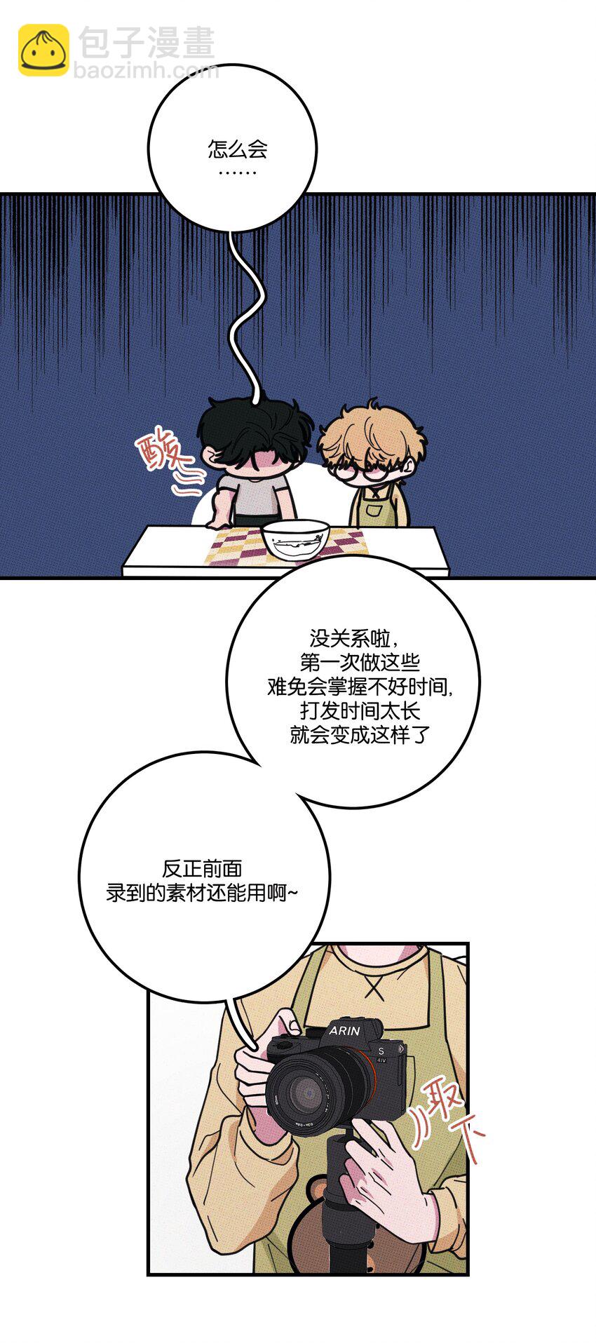 014 麒麟臂-第14话