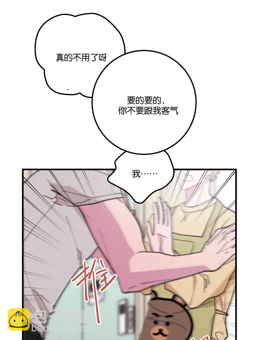 014 麒麟臂-第14话